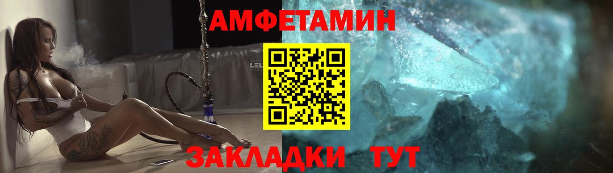 АМФ 98% Костомукша