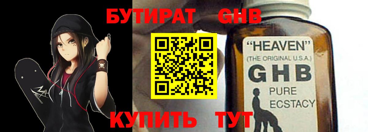 Кокаин  ГАШИШ  Вход с VPN  МДМА  Костомукша  Каннабис  ГАШ  Героин  МЕФ  