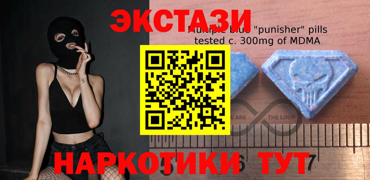 Ecstasy TESLA  Ecstasy  Костомукша  Вход с VPN 