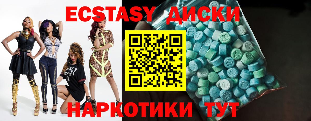 ЭКСТАЗИ TESLA Костомукша