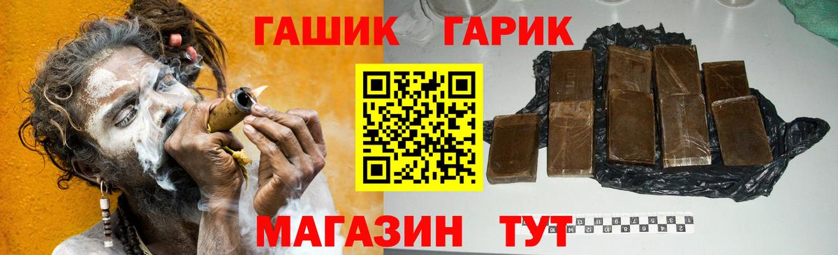 Гашиш гашик  как найти закладки  Гашиш VHQ  Костомукша  Вход с VPN 