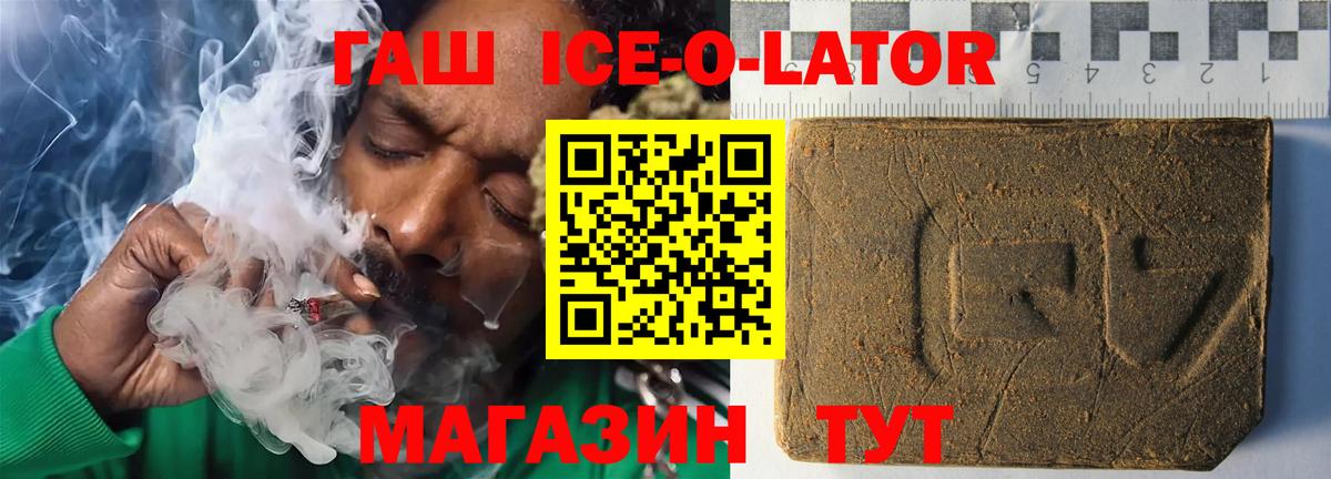 Гашиш индика сатива Костомукша