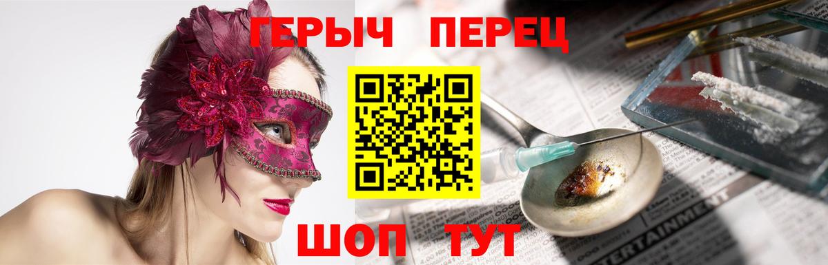 Героин афганец Костомукша