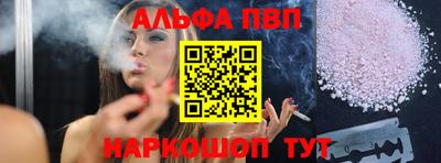 прущая мука Кинель
