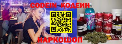 крисы Кандалакша