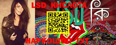 таблы Кимры