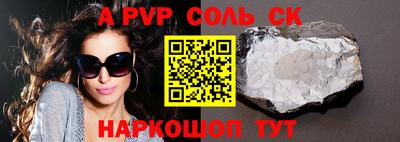мдпв Камышлов