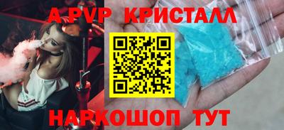 сатива Канаш