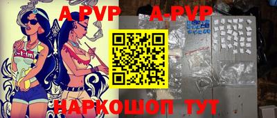 прущая мука Кинель