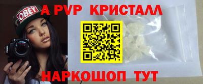крисы Кандалакша