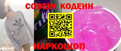 крисы Кандалакша