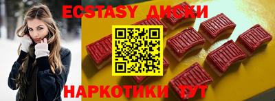 крисы Кандалакша