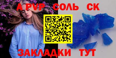 сатива Канаш