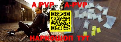 мефедрон Кингисепп