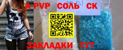 мдпв Камышлов