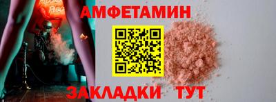 мефедрон Кингисепп