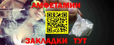 сатива Канаш