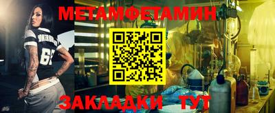 сатива Канаш