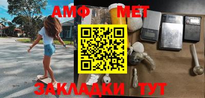 крисы Кандалакша