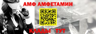 прущая мука Кинель