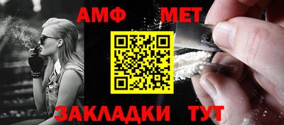 крисы Кандалакша