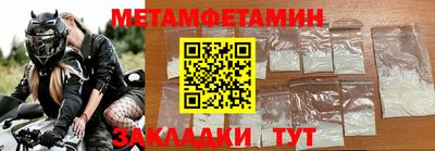 сатива Канаш