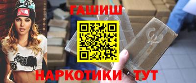крисы Кандалакша
