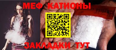 таблы Кимры