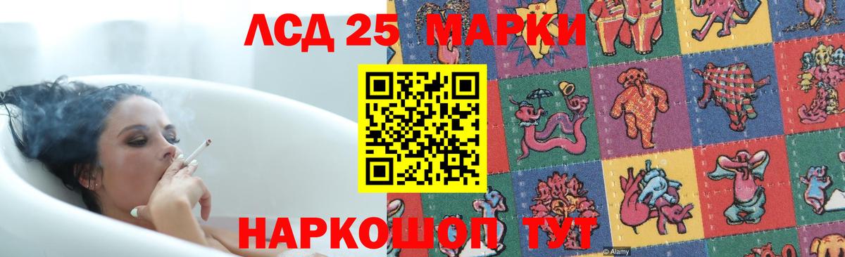 ЛСД экстази  ЛСД экстази ecstasy  LSD-25 экстази кислота  Вход с VPN  Костомукша 