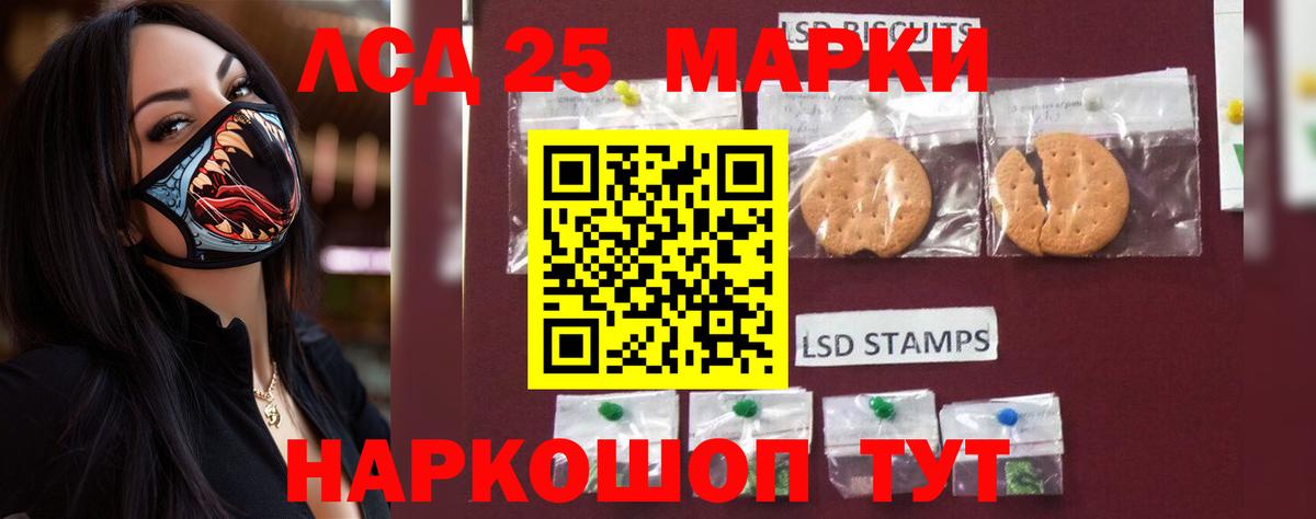 Лсд 25 экстази ecstasy Костомукша