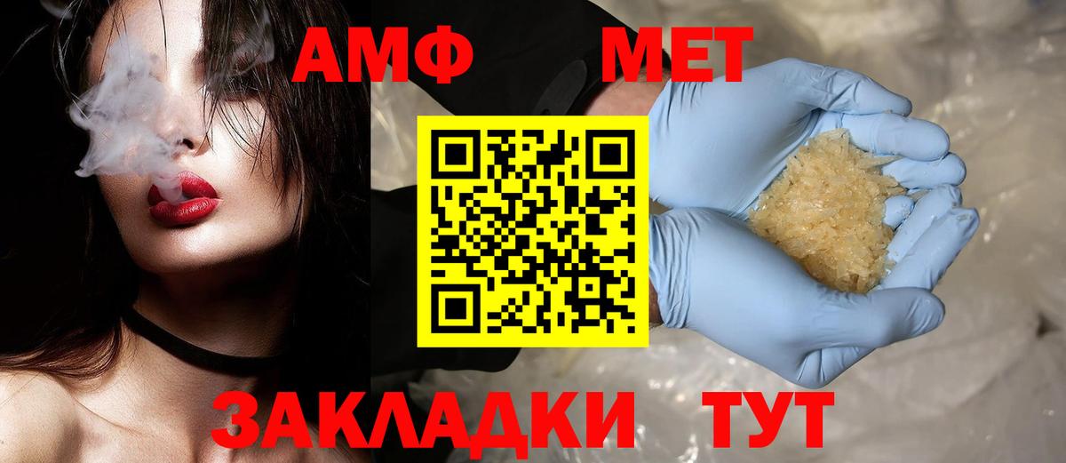 Первитин Декстрометамфетамин 99.9%  Первитин Декстрометамфетамин 99.9%  Вход с VPN  Костомукша 