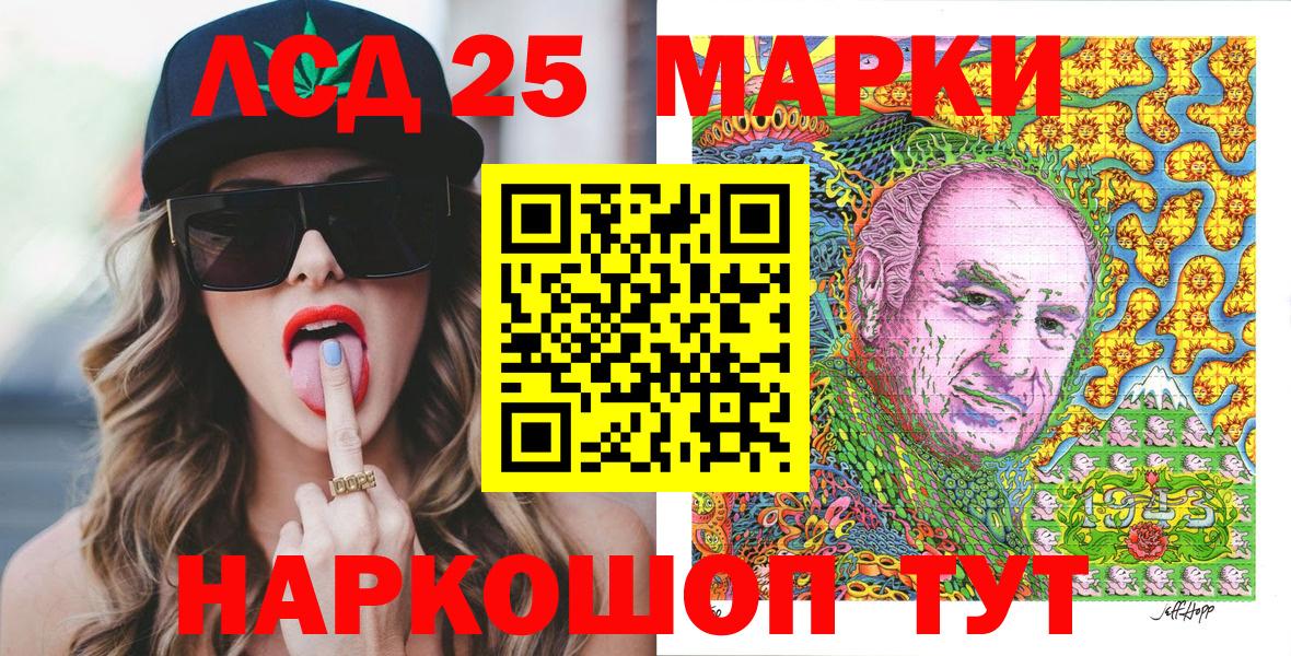 Марки N-bome 1,8мг  Марки N-bome 1,8мг  Вход с VPN  Марки 25I-NBOMe  Костомукша 