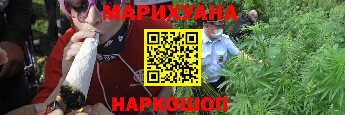 МАРИХУАНА LSD WEED Костомукша