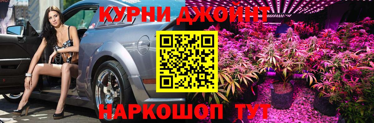 Костомукша  Канабис MAZAR  Конопля AK-47  Каннабис THC 21%  Вход с VPN 